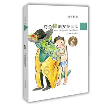 艾米高中校服