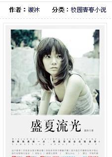 集邮者的收藏