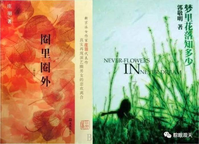 清代名臣刘墉,果真配称“好官”?其实,他比贪官和珅还可恨