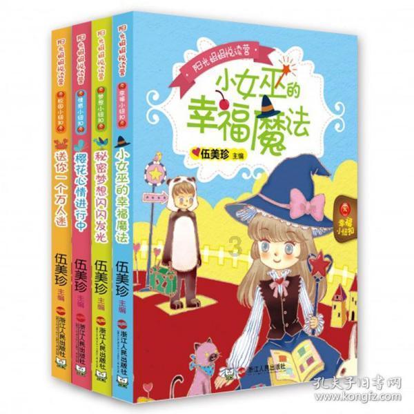 全民烧脑3去广告版