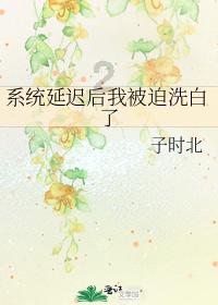 打卡烟台自然博物馆