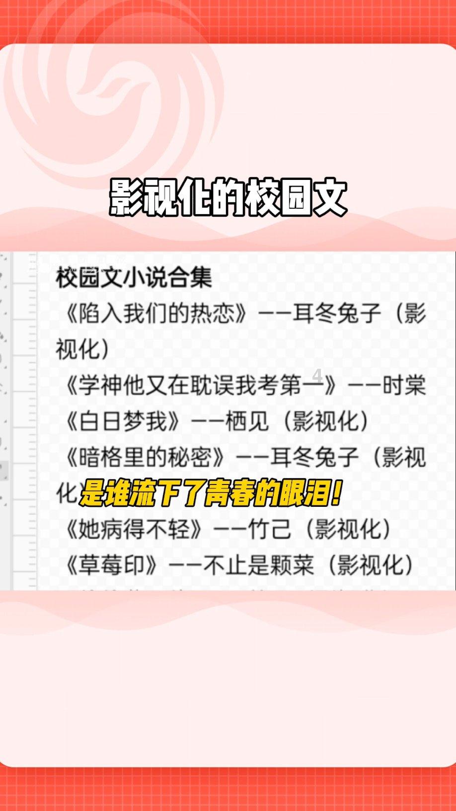 第九届全国象棋业余棋王赛庄浪县预选赛暨“中天杯”全省象棋名手邀请赛鸣金收兵 庄浪棋手张晓斌夺冠