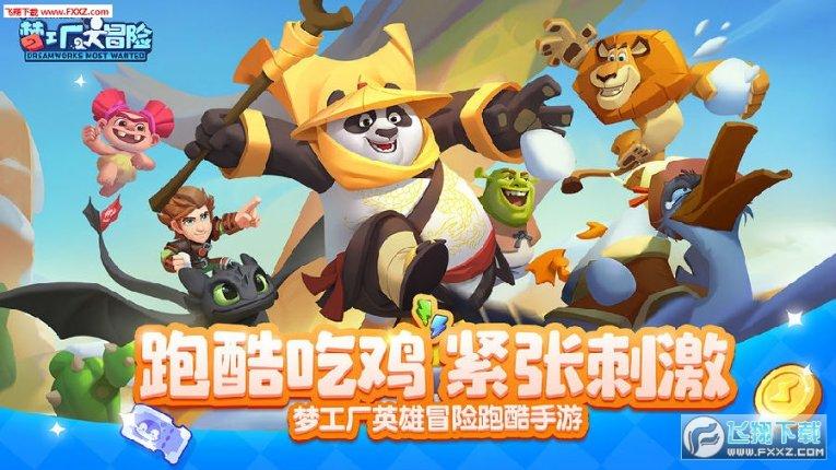 美丽乡村别墅逃生