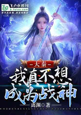 以撒的结合：胎衣
