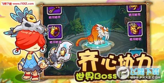 水果益智对对碰