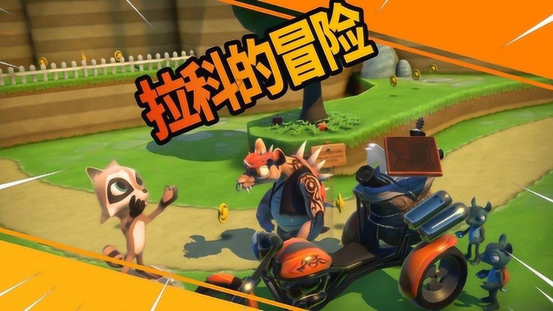 狂野的飙客无敌版