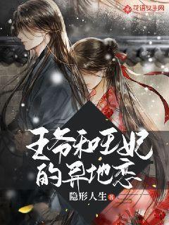 真三英杰传