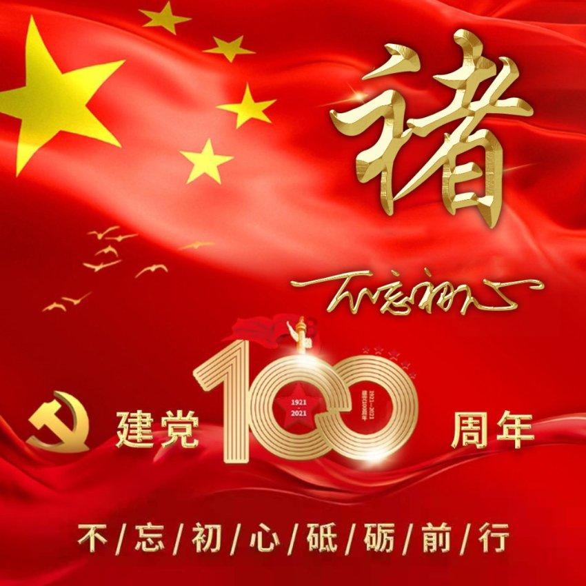 恐怖黎明