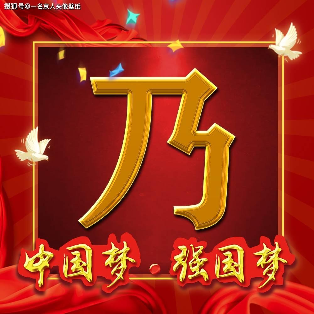 联合国和其他国家有类似「国家公祭日」的纪念日吗？