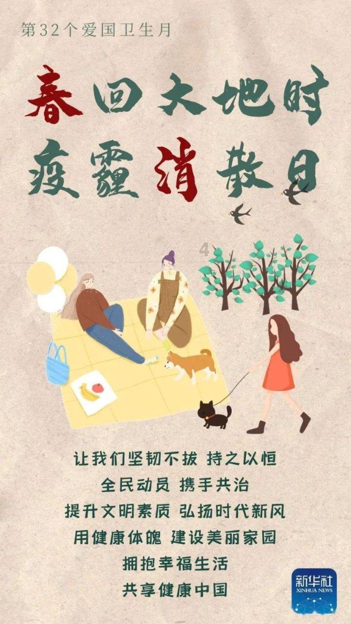 全球紧缩潮起，日本央行坚守宽松政策底气何在？