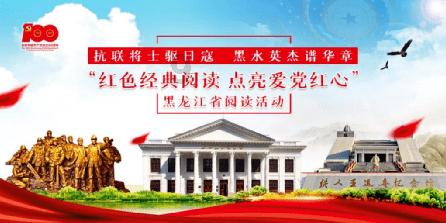 20部作品入选“迎新春 乐悠游”优秀剧本娱乐作品