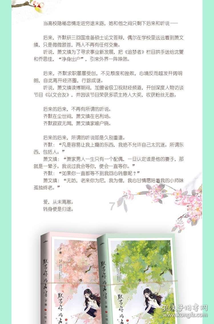 莫兰迪色系