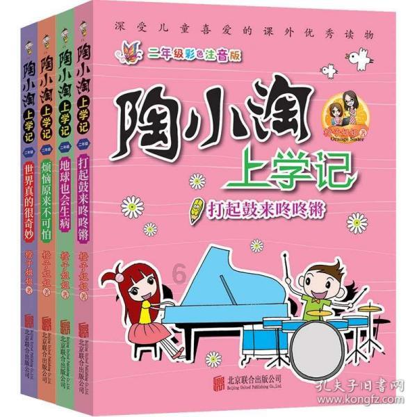 给孩子买了礼物,对孩子有没有激励作用呀?-你问我答平台,解决你的疑问